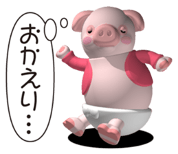 Cheerful pink pig sticker #3531791