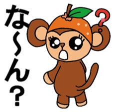 Oita Dialect Sticker Monkey and Orange sticker #3531834