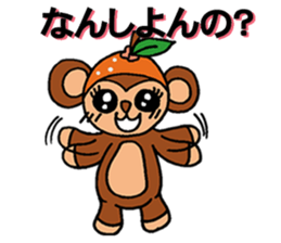 Oita Dialect Sticker Monkey and Orange sticker #3531836
