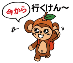 Oita Dialect Sticker Monkey and Orange sticker #3531837