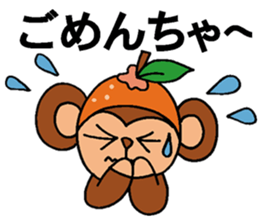 Oita Dialect Sticker Monkey and Orange sticker #3531839