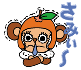 Oita Dialect Sticker Monkey and Orange sticker #3531840