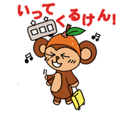 Oita Dialect Sticker Monkey and Orange sticker #3531845