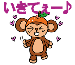 Oita Dialect Sticker Monkey and Orange sticker #3531846