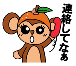 Oita Dialect Sticker Monkey and Orange sticker #3531848