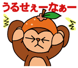 Oita Dialect Sticker Monkey and Orange sticker #3531849