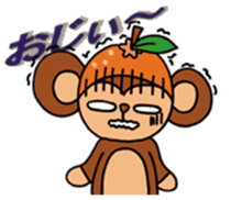 Oita Dialect Sticker Monkey and Orange sticker #3531850