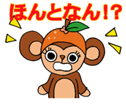 Oita Dialect Sticker Monkey and Orange sticker #3531851