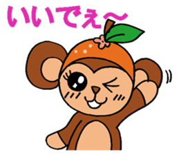 Oita Dialect Sticker Monkey and Orange sticker #3531852