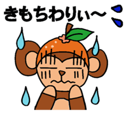 Oita Dialect Sticker Monkey and Orange sticker #3531853