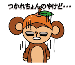 Oita Dialect Sticker Monkey and Orange sticker #3531856