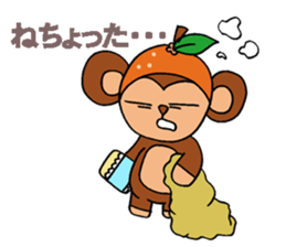 Oita Dialect Sticker Monkey and Orange sticker #3531857