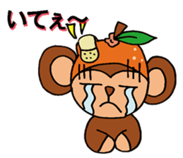 Oita Dialect Sticker Monkey and Orange sticker #3531859
