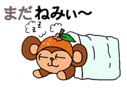 Oita Dialect Sticker Monkey and Orange sticker #3531860