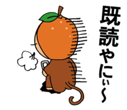 Oita Dialect Sticker Monkey and Orange sticker #3531861