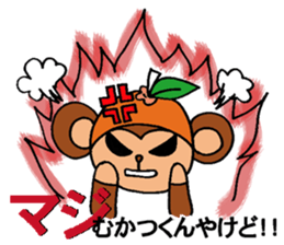 Oita Dialect Sticker Monkey and Orange sticker #3531862