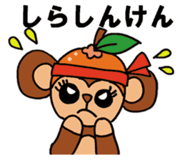 Oita Dialect Sticker Monkey and Orange sticker #3531864