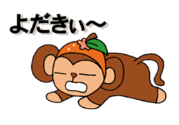 Oita Dialect Sticker Monkey and Orange sticker #3531865