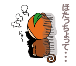Oita Dialect Sticker Monkey and Orange sticker #3531866