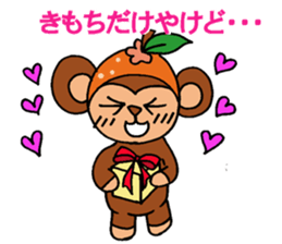Oita Dialect Sticker Monkey and Orange sticker #3531867