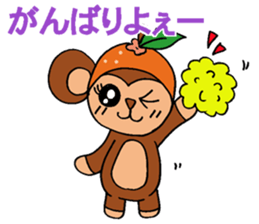 Oita Dialect Sticker Monkey and Orange sticker #3531868
