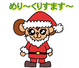 Oita Dialect Sticker Monkey and Orange sticker #3531871