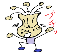 go ganmokun sticker #3532075