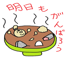 go ganmokun sticker #3532078