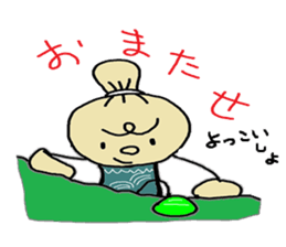 go ganmokun sticker #3532087