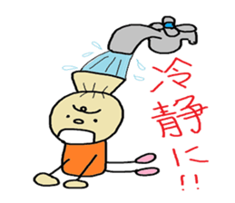 go ganmokun sticker #3532088