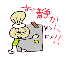 go ganmokun sticker #3532089