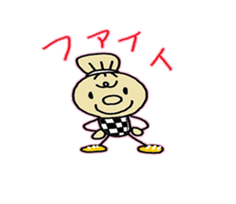 go ganmokun sticker #3532093