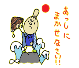 go ganmokun sticker #3532095