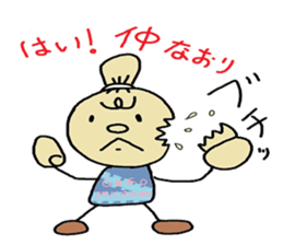 go ganmokun sticker #3532098