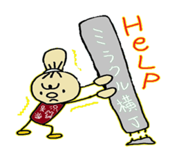 go ganmokun sticker #3532100