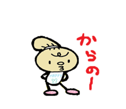 go ganmokun sticker #3532101