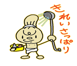 go ganmokun sticker #3532103