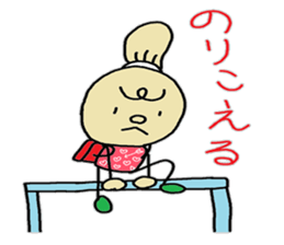 go ganmokun sticker #3532106