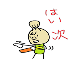 go ganmokun sticker #3532107