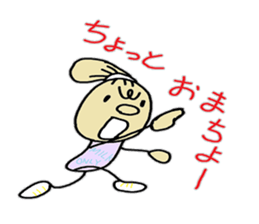 go ganmokun sticker #3532108