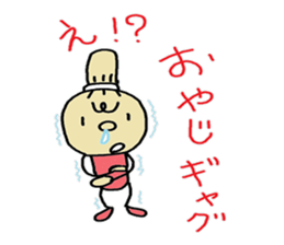 go ganmokun sticker #3532111