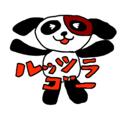 Beijing dog sticker #3532114