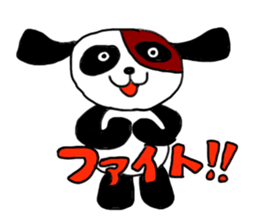 Beijing dog sticker #3532116