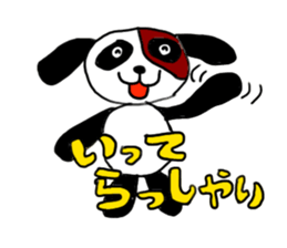 Beijing dog sticker #3532118