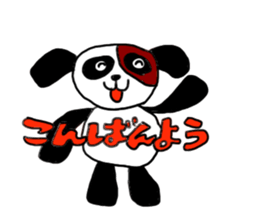 Beijing dog sticker #3532121