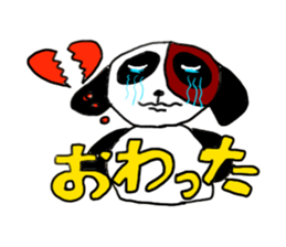 Beijing dog sticker #3532122