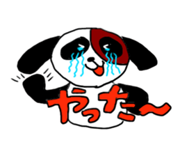 Beijing dog sticker #3532134