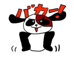 Beijing dog sticker #3532135