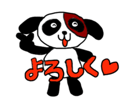 Beijing dog sticker #3532136