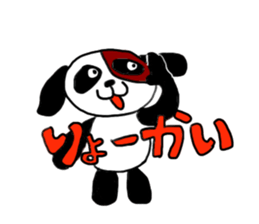 Beijing dog sticker #3532137